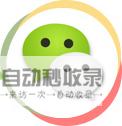 助力本地生活