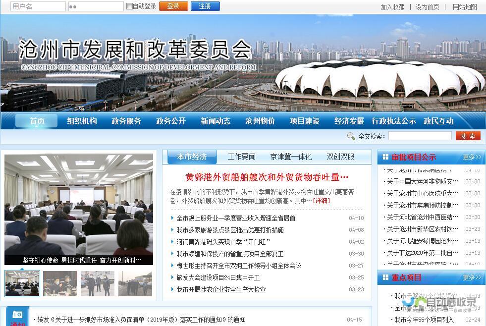 沧州专业网站制作：提升品牌形象，拓展市场，助力沧州企业在互联网时代蓬勃发展