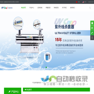 南通冠宏环保科技有限公司-
