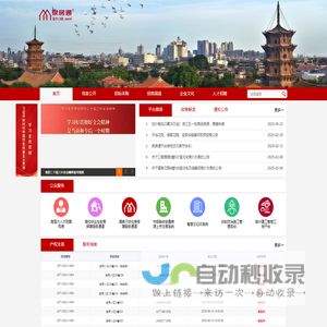 泉房通