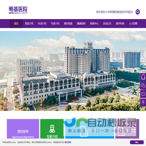 山东宇光智能科技有限公司