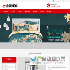 德雅百货店