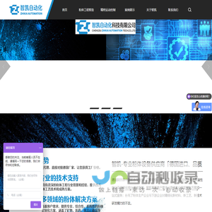 德国阿尔派中国授权代理 | 智凯粉体科技官网