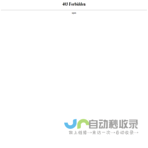 校园演讲网