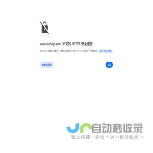 上海江图信息科技有限公司