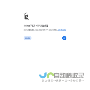 首页 - 中广电国际网络有限公司
