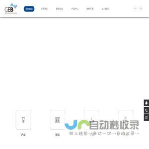 上海金鑫生物科技有限公司