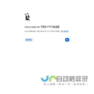 扬州宝欧电子有限公司_宝欧仪器_宝欧电源_TV仪_智能电源_电解液闪火_软件开发_容量仪_线性电源_铝箔检测_电容器特性_线性电源_开关电源_漏电流仪_阳极箔_铝箔测试仪