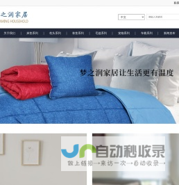 古德生物产品中心
