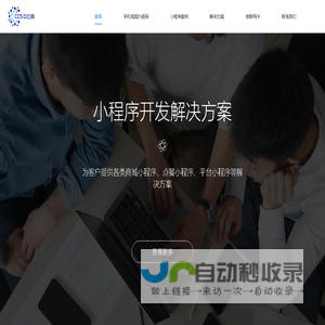 中云微(山东)大数据有限公司