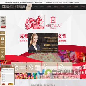 SHANDONG DN CHEMICAL TECH CO.， LTD