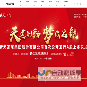 北京丰台永定消毒设备厂_环氧乙烷灭菌器,eo灭菌设备,eo尾气处理装置