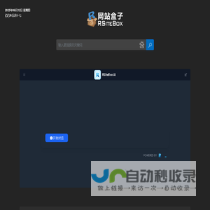 网站盒子