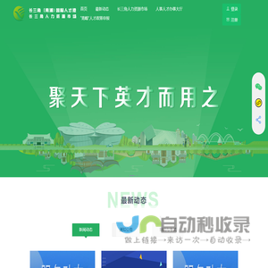 南昌吉盛机电设备有限公司