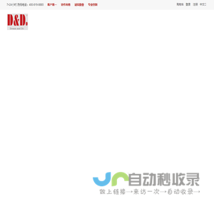 宏拓通信整合营销-上海祥佑泰广告艺术有限公司