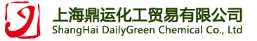 化妆品原料 化妆品油脂 化妆品乳化剂 化妆品活性物 化妆品保湿剂 化妆品天然有机防腐剂   _上海鼎运化工贸易有限公司