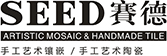 手工艺术陶瓷厂家-佛山市顺德区赛德装饰材料有限公司官方网站